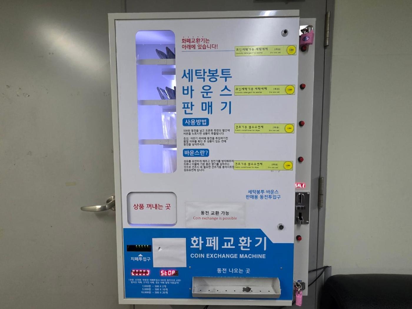 W Centum 酒店 釜山